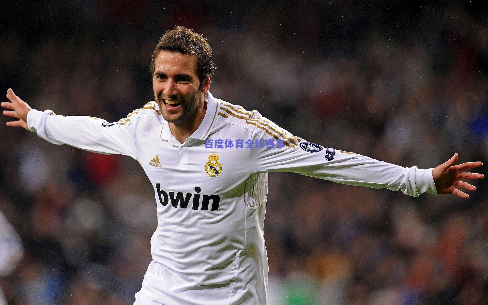 少年传奇启航,迷你罗进球后复制C罗经典庆祝,引爆足坛热议