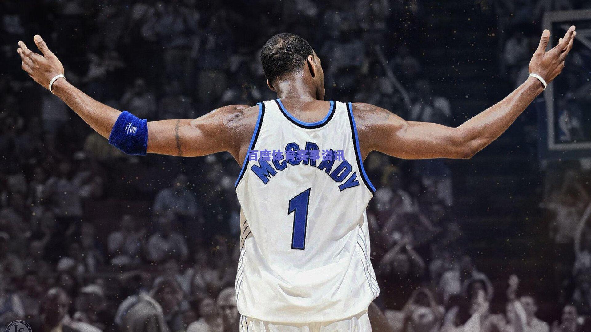 撞墙配合一次不够，那就再来一次，战术复刻铸就经典逆转