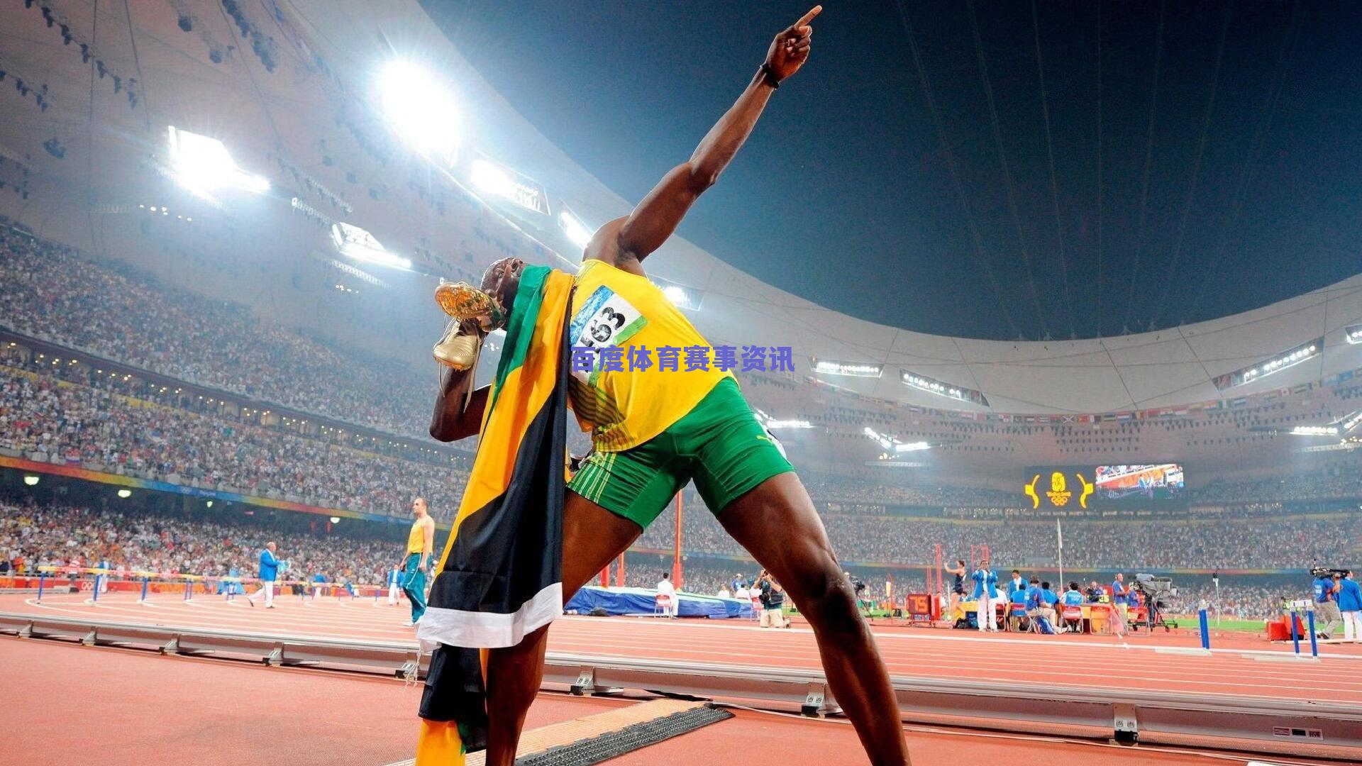 米兰新篇章，莱昂的蜕变与球队的复兴之路