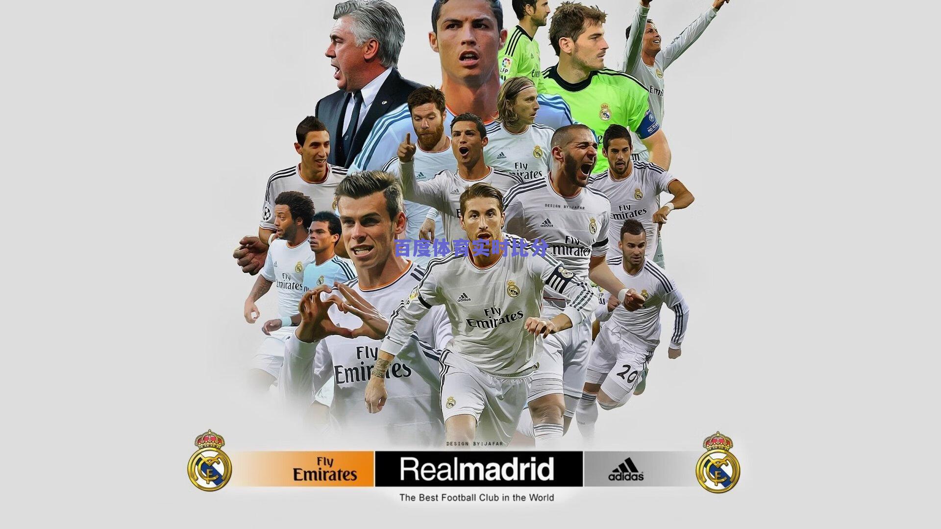 别秀了,再秀摄像机都快跟不上了!赛场魔法时刻引爆全球热议