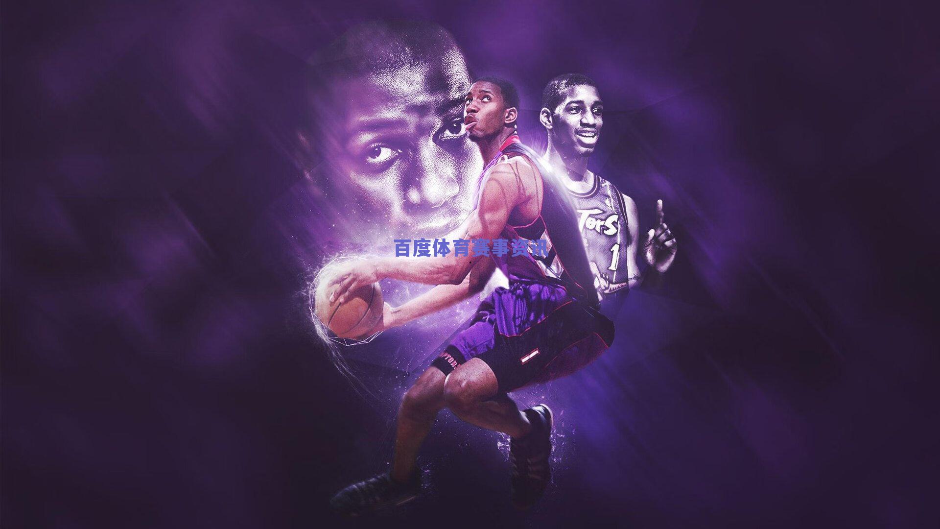 哈登,错失MVP已成过去 我和保罗都渴望击败勇士