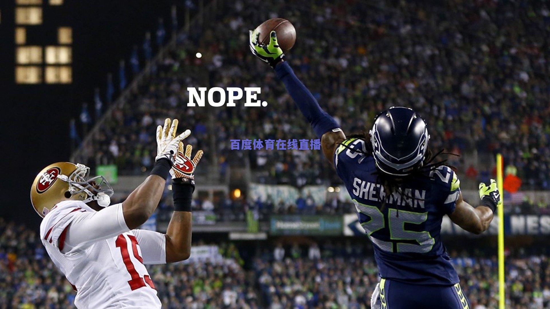 篮球明星对排名态度两极,布克淡然处之,安东尼愤怒质疑