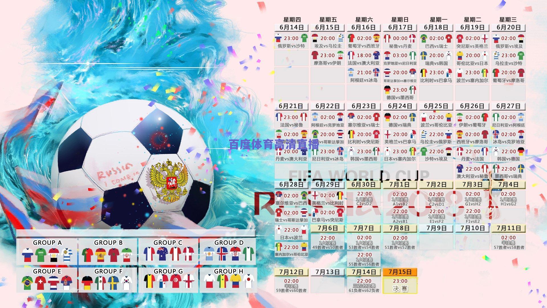 骑士面临关键决策,280万美元特例即将到期,阵容最后一席如何填补?