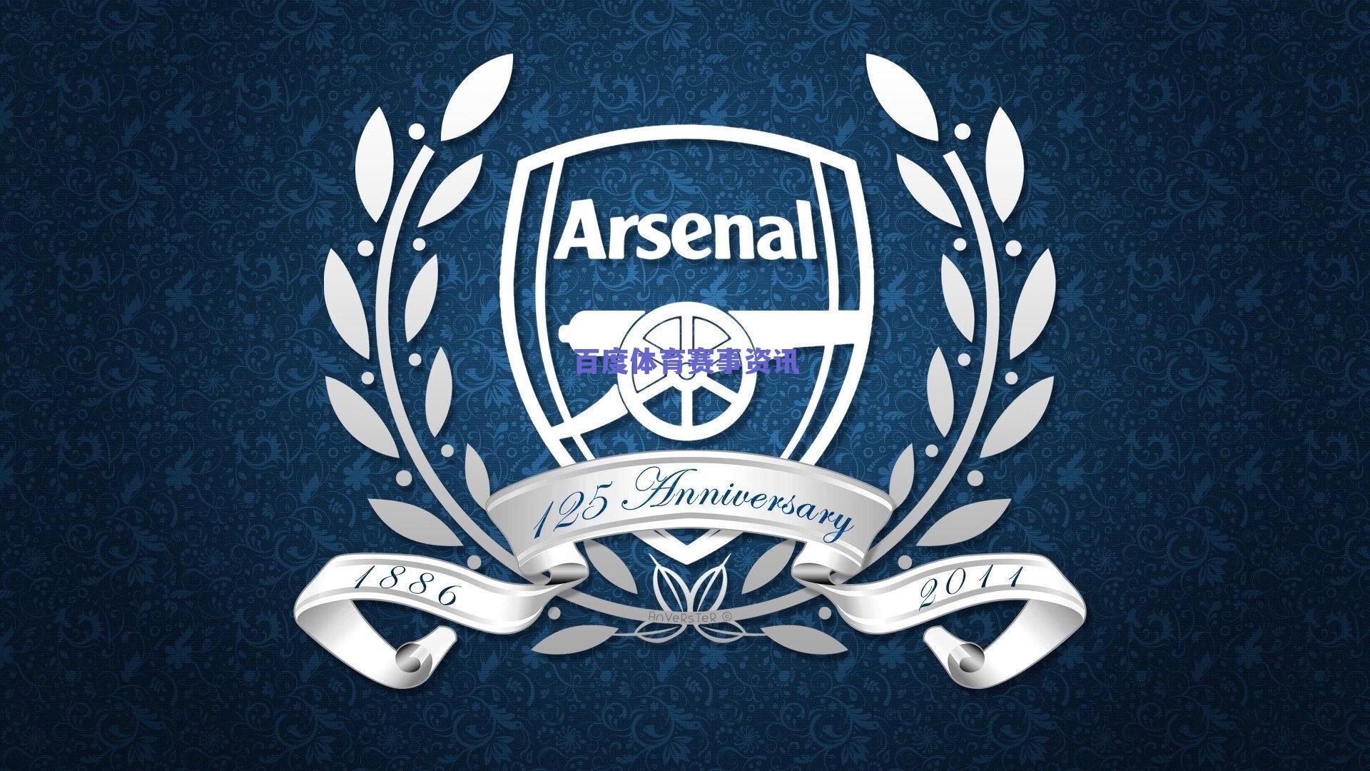 热刺队史引援榜风云再起，索兰克登顶，西蒙斯天价加盟引热议