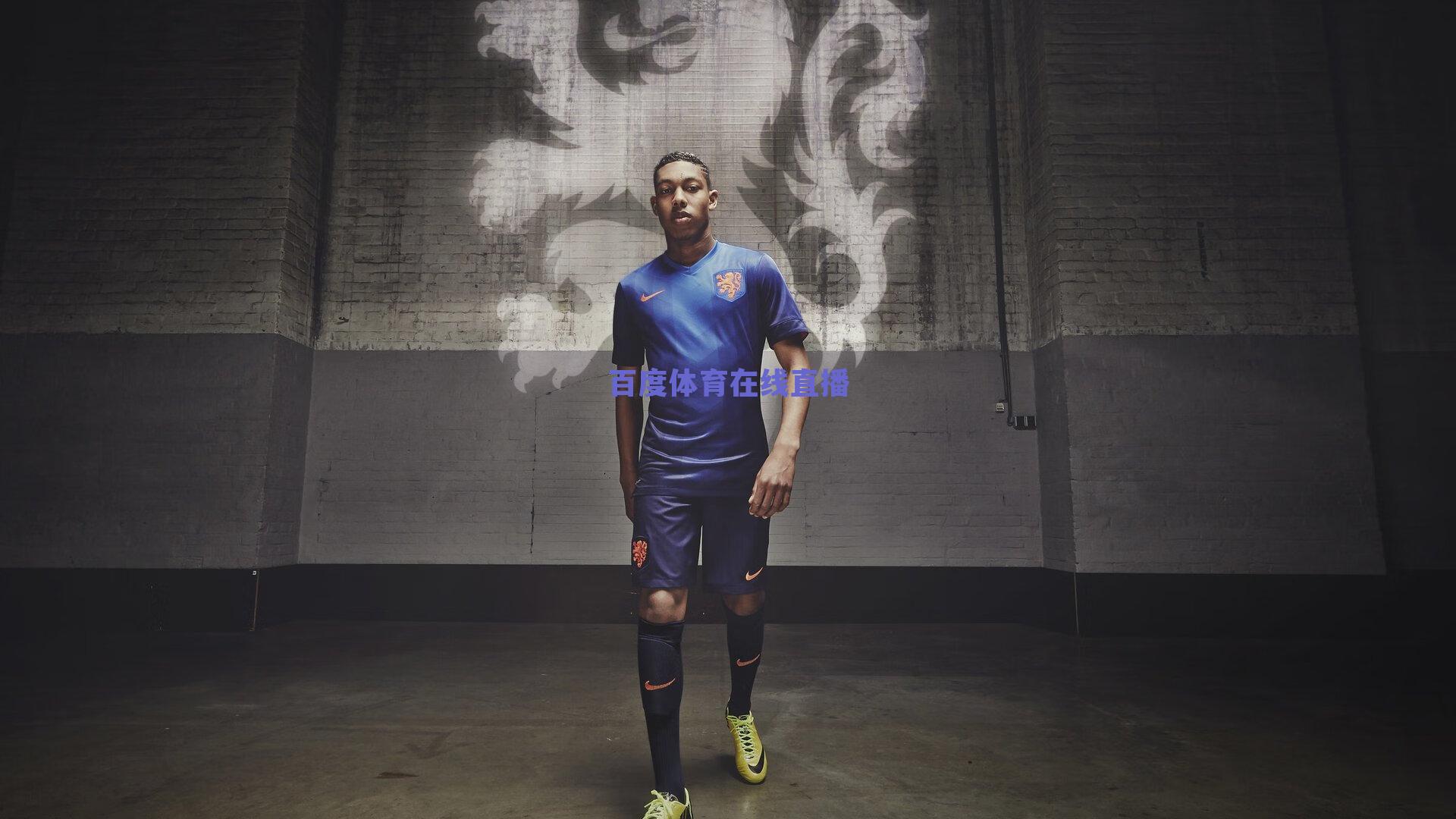 津门虎主场激战蓉城，三外援对决四外援，埃德尔替补登场引悬念